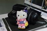 Dcim5546/DSC00017
