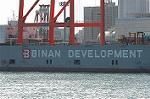 Dcim5701/DSC_8300
