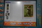 Dcim5830/DSC_4782
