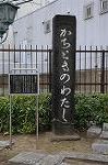 Dcim5872/DSC_7779