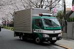 Dcim5896/DSC_9019