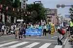 Dcim6014/DSC_6304