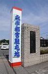 Dcim6063/DSC_9463