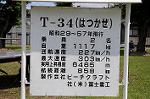 Dcim6067/DSC_0032