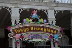 Dcim6103/DSC_2444
