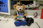 Dcim6197/IMG_0644