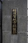 Dcim6233/DSC_0333