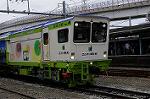 Dcim6236/DSC_0631