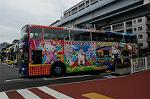 Dcim6260/DSC_2333
