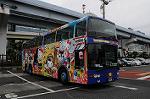 Dcim6261/DSC_2338
