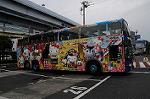 Dcim6261/DSC_2340
