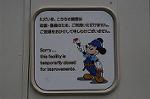 Dcim6286/DSC_3556