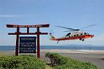 Dcim6440/DSC_2063