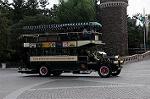 Dcim6520/DSC_9410