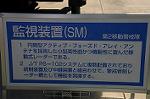 Dcim6609/DSC_7374