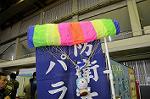 Dcim6632/DSC_9063