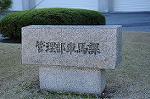 Dcim6691/DSC_4794