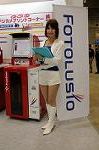 Dcim6755/DSC_9181