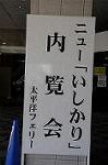 Dcim6783/DSC_1442