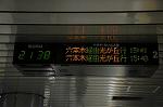 Dcim6787/DSC_2064