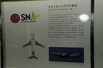 Dcim7020/DSC_7011