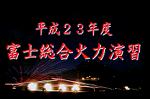 Dcim7049/DSC_8784