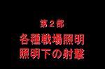 Dcim7049/DSC_8854