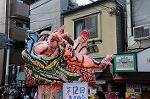Dcim7081/DSC_1080