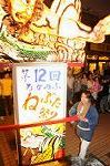 Dcim7083/DSC_1309