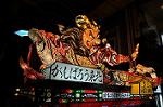 Dcim7084/DSC_1504