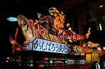 Dcim7084/DSC_1505