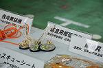 Dcim7222/DSC_4482