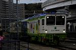 Dcim7294/DSC_1574