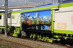 Dcim7294/DSC_1630