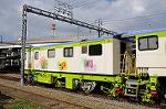 Dcim7295/DSC_1654