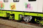 Dcim7295/DSC_1656