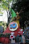Dcim7323/DSC_4400