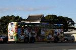Dcim7333/DSC_5586