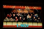 Dcim7545/DSC_7940