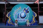 Dcim7552/DSC_8395
