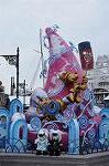Dcim7572/DSC_0245