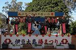 Dcim7609/DSC_3930