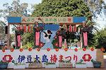 Dcim7609/DSC_3931