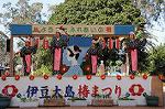 Dcim7609/DSC_3932