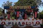 Dcim7609/DSC_3946