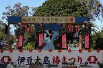Dcim7610/DSC_3972