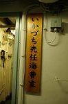 Dcim7629/DSC_5880