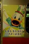 Dcim7677/DSC_9285