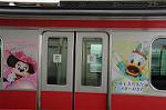 Dcim7677/DSC_9309