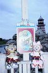 Dcim7750/DSC_7323